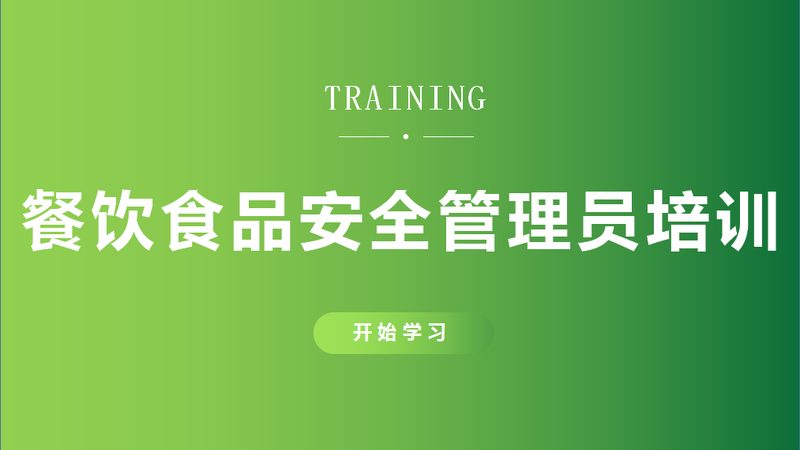 食品代加工样品价格构成揭秘**