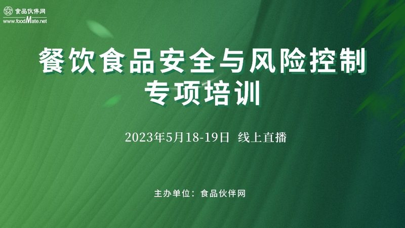 低糖蜜饯果干：揭秘健康零食的制作奥秘**
